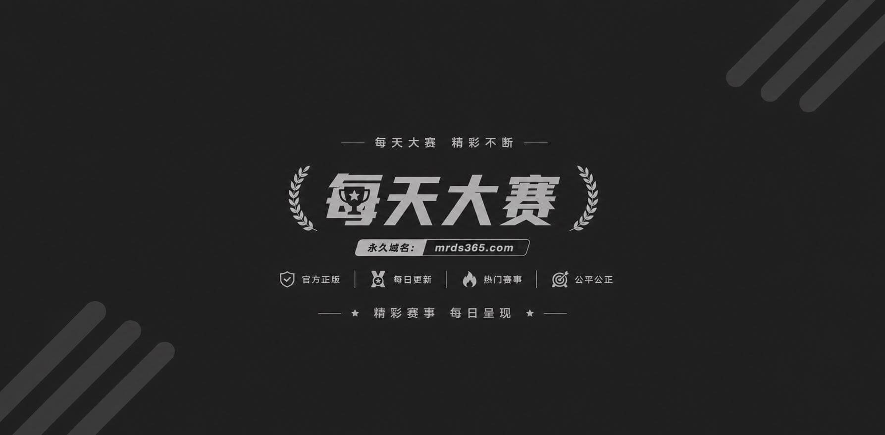 赛友投稿混剪PMV 相关图片1 赛友投稿混剪PMV 相关图片1
